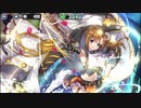 【政マニ】S2-1 リューナソロ（絆他あり） ☆３