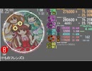 simai け・も・の・だ・も・の[けものだもの]　EXPERT(720p)