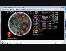 simai Star Divine(スターディバイン)　EXPERT