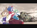 【WOT】洩矢諏訪子ノ戰車道【ゆっくり実況】～祝宴編～