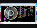 simai Heart to Heart MASTER(Re:MASTER)