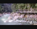ショートサーキット出張版読み上げ動画4891