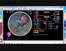 simai キミのソンリッサ MASTER(5/7)