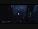 Dead by Daylight の思い出 145【ナース - 2019/07/15-1】