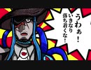 【第５回ひじき祭】葵（あお）き空オーストボルト　後編/或いは茜（あか）き太陽オーストボルト【VOIDROID＆VOICEROID使い劇場】