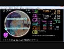 simai ドキドキ☆La・La・Lun TOUR MASTER(720p)(7/7)