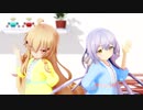【MMD花騎士】パジャマなクコヘナでスイートマジック