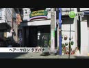 ヘアーサロン タチバナ