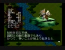 【実況】 今度はモンスターで世界を救う Part１６【ＭｏＭ暁の賢者達】