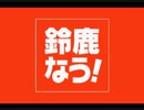 20100528(PM21：30-23：06)