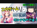 【Arcaea】公募楽曲パックキターー！！メンツが豪華すぎる！【のんびり音ゲー日記】