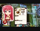 ソフィーのアトリエ 真エンディングへの道(再チャレンジ) DAY 2・5/5