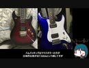 【改造】安ストラトにハムバッカーを載せてみた