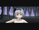 【東方MMD】てるみい short version【妖夢】