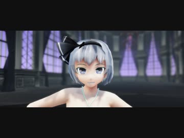 【東方MMD】てるみい short version【妖夢】