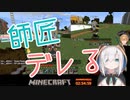 ネタなしのエビオのプレゼントに動揺を隠しきれず『ボクはそんなんじゃない』と自分に言い聞かせるアルス・アルマル