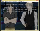 糖衣①朗読実況