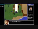 ヒーロー戦記 アイテムバグ禁止RTA_7:23:23.92 Part7/18