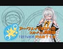 アークメイジあかりのスカイリム異聞録 Part12【紲星あかり実況】