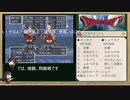 ドラゴンモエストⅥバーバラルートRTA_7:38:44_Part.10