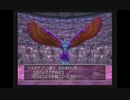 【ドラクエ８】原点回帰！実況なしプレイ動画／真っ裸で完全攻略Part18【縛りプレイ／永遠の巨竜を倒すまで】