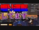 [スマホ]人狼殺#02 人狼NOOBのネカマ特攻しました