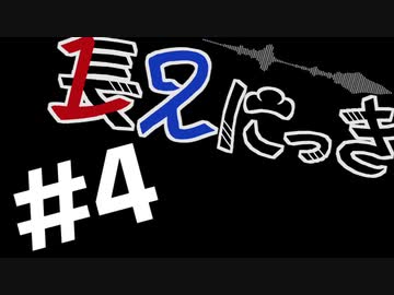 ラ。#4