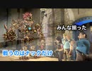 【実況】KNACK #10 〜ポンコツライダー合流。仕事は増える一方〜