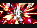 ライダー淫ク☆　mp37