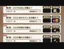 【実況】 今日から始まる害虫駆除物語 Part1030【FKG】