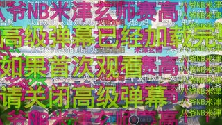 米津玄师MV“辣椒”Kenshi Yonezu/Paprika 中国に流入する 中国のネットユーザーの熱狂を見てみよう