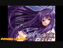 エロゲBGM集「ダイアの約束」ジュエリー
