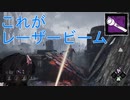 【DbD】ライト使いののミンちゃん【生存者】