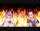 茜ちゃんＶＳ鳴花ーズ