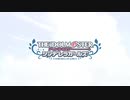 デレマスキャラで硝子のloneliness（ClearOPパロ風）