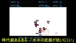 くにおくんの時代劇SPSP つるまつを縛って屁こきプレイ その９
