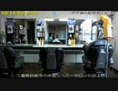 20101103(AM8：15-11：10)