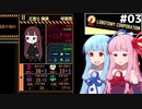 琴葉茜管理人と琴葉葵社長のアブノーマル経営 #03【Lobotomy Corporation】