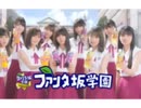 しゅったんちゃんねるずのコクオンキャンペーン参加して見たかわいい女子
