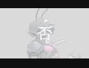【Vtuber】「シャルル」~須田景凪:バルーン　に挑戦【歌ってみた】