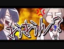 危険な教授