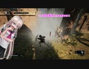 【IA】Deathgarden BLOODHARVESTやっていく【CeVIO実況】
