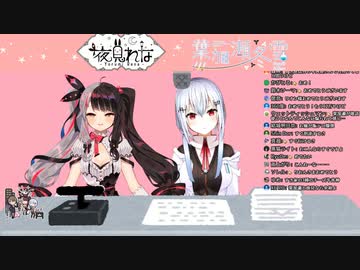 ヤンデレの夜見に死ぬほど愛されて墓穴を掘る葉加瀬冬雪【マジックラボ】