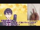 配信二時間前に募ったリスナー狂気のお祝い画像と殴り合う剣持刀也のお誕生日会