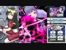 【オルタナティブガールズ2】 メーヤ襲来 ～キャプテンレポート～