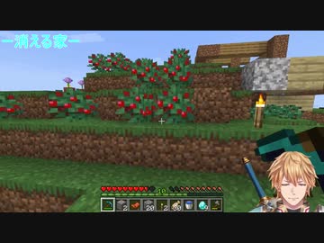 【前編】鉄を掘りに行って師匠にお土産を渡し家を盗まれるエクス・アルビオ