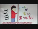 【おそ松さん偽実況】「ニートが家から出られない 」＃１　（YOUTUBEからの転載です）