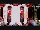【ﾊﾟﾁﾝｺ実機】CRFバイオハザードリべレーションズ【船舶18日目】