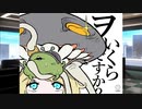 【卓m@s／ゆっくりTRPG】邪眼の姫の物語／第215話【SW2.5】