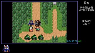 【ほぼ字幕編集】ヒーロー戦記 アイテムバグ禁止RTA_6:59:42.54 Part1/9